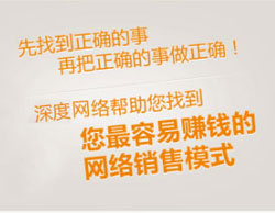 您的網(wǎng)站不賺錢(qián)？專家教您如何建設(shè)營(yíng)銷型網(wǎng)站