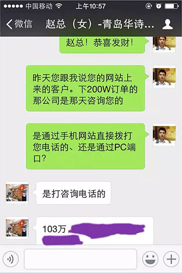 華詩麗娃網(wǎng)絡營銷成效