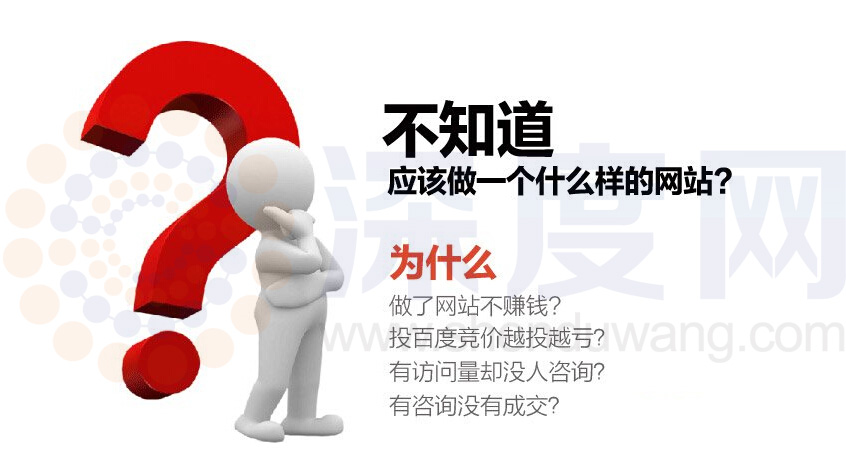 企業(yè)營銷型網(wǎng)站建設(shè)這幾步，你都知道嗎?