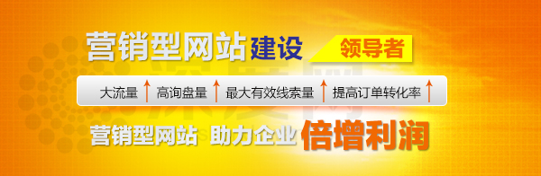 營銷網(wǎng)站制作中如何去設計網(wǎng)站底部