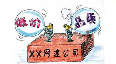 企業(yè)網(wǎng)站建設(shè)要價(jià)格，還是要品質(zhì)